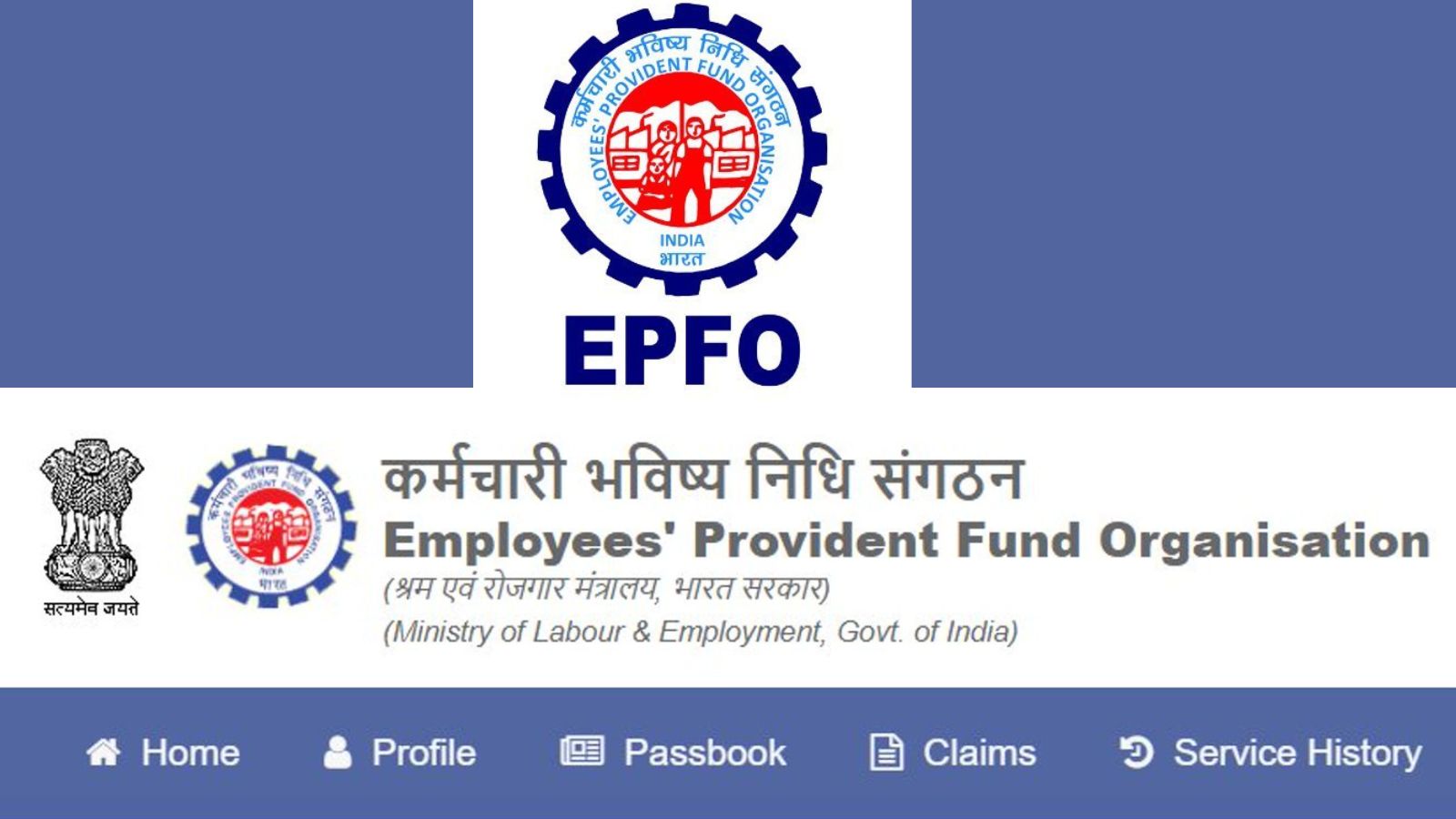 Government ratifies 8.25% EPF interest rate for FY'26, to be credited this month