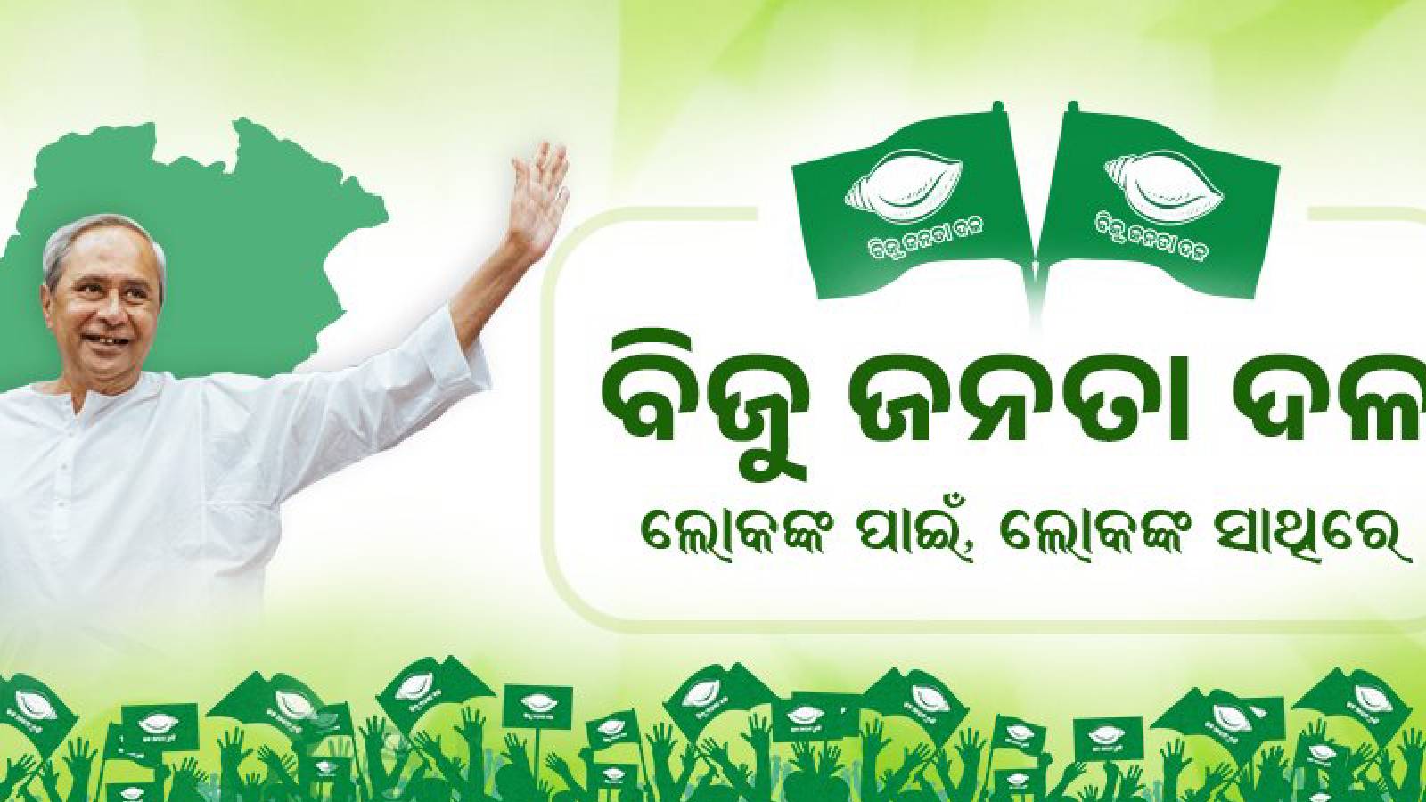 Former IAS officer Sujata Rout joins Biju Janata Dal