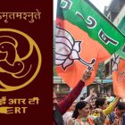 NCERT adds 1975 Emergency chapter to Class 9 textbook; BJP backs move