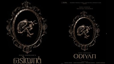 Prithviraj Sukumaran, Manju Warrier to feature in 'Odiyan'