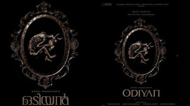 Prithviraj Sukumaran, Manju Warrier to feature in 'Odiyan'